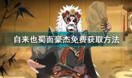 舞之豪杰自来也最新爆料,揭秘忍者世界背后的传奇故事